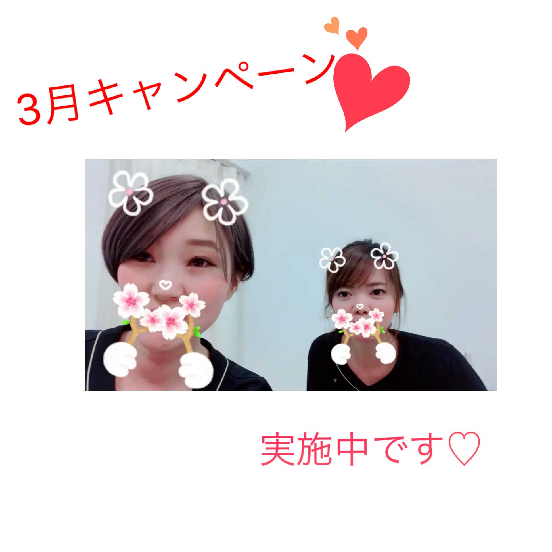 兵庫脱毛サロンココグレイス三木