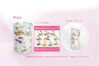 2020.11.NEW  Hello Kitty Shinkansen 貯金缶＆ミニタオル