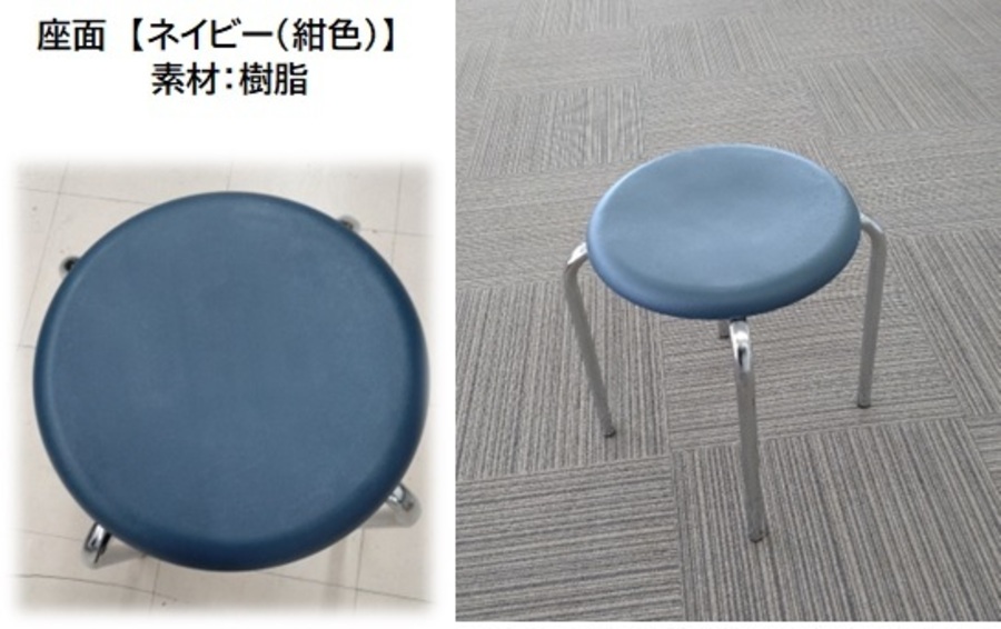 丸椅子（丸イス)2