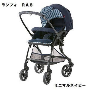 ベビーカー　ランフィ