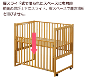 商品詳細｜立ちベッド・ベーシック （ワンオープン）