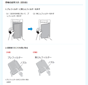 商品詳細｜次亜塩素酸 空間除菌脱臭機 ジアイーノ F-JDL50