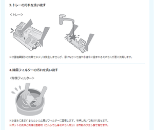 商品詳細｜次亜塩素酸 空間除菌脱臭機 ジアイーノ F-JDL50