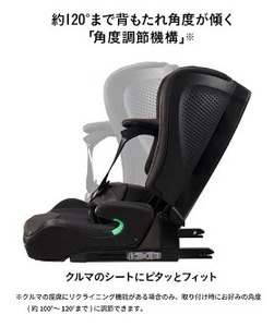 【中古】　エールべべ　チャイルドシート　ISOFIX対応 エールべべ・クルット チャイルドシート 新生児 ISOFIX 回転式