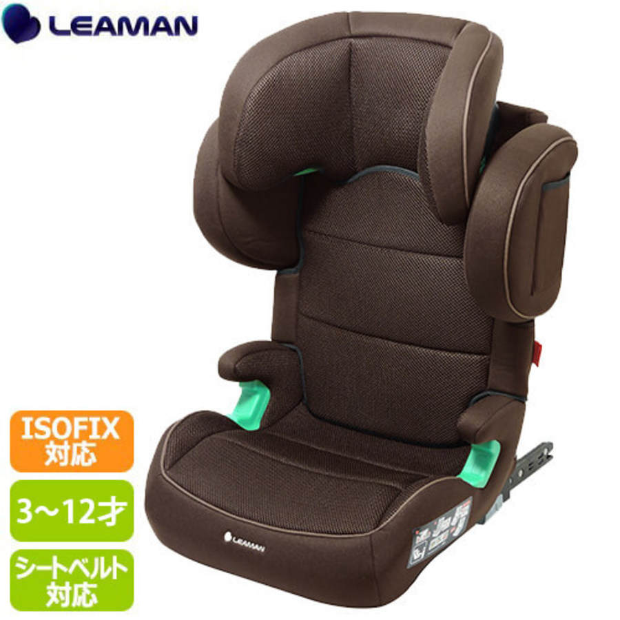 ＩＳＯＦＩＸ対応
ハイバックジュニア ISOFIX
（幼児・ジュニア兼用）1