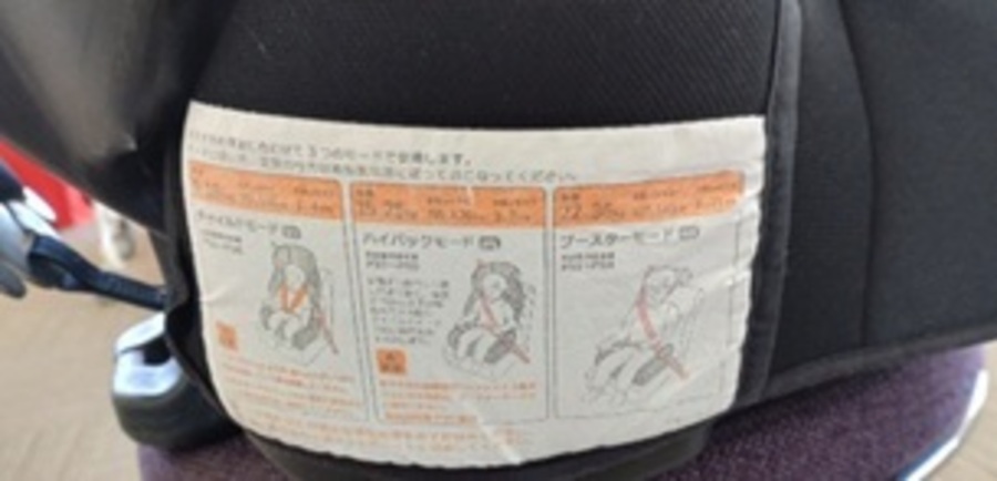 【中古販売】幼児用　チャイルドシート
フィーカ4