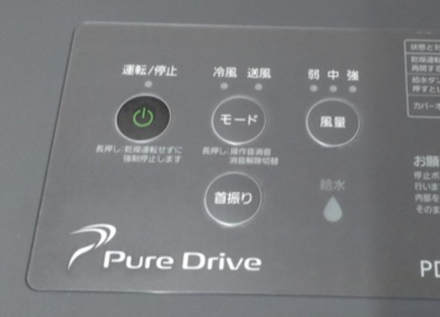 排熱・フロンレス
スポットクーラー3