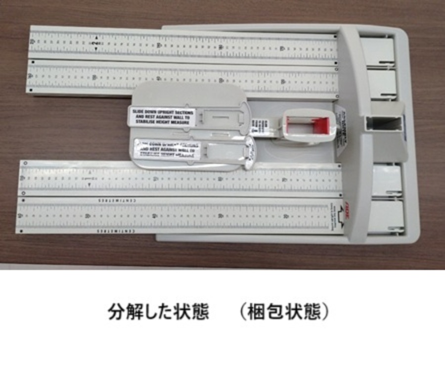ポータブル身長計2