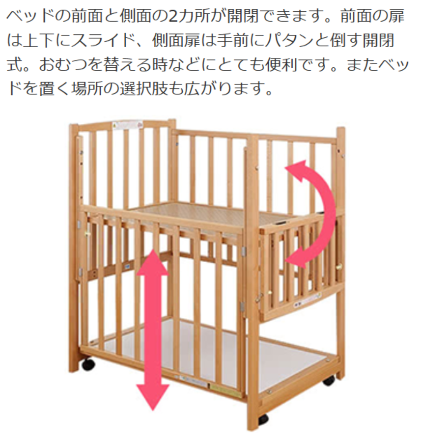 【中古販売】コンパクト立ちベッド 
（ツーオープン）（収納棚付）2