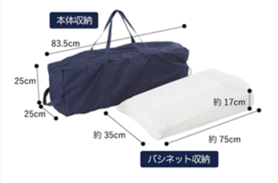 【中古販売】ポータブルベビーベッド2