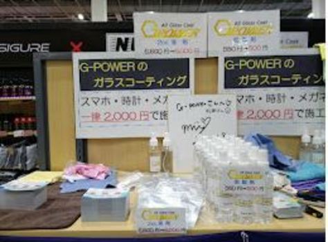 G-POWER