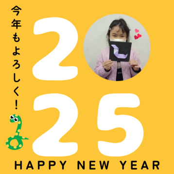 🎍みんなの今年の目標は？🎍