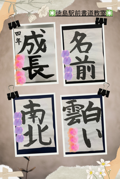 🍂芸術の秋🍂