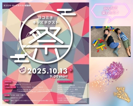 🎆もうすぐお祭り🎵🎆