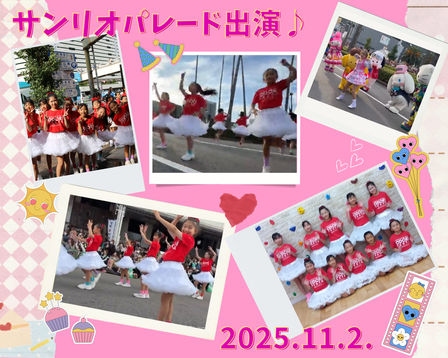 🎀 サンリオパレード出演 🎀
