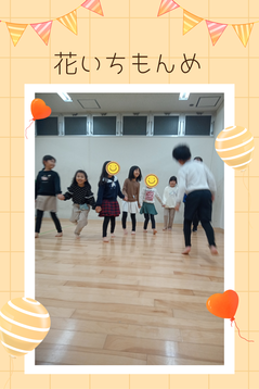 🌟体育館遊び🌟