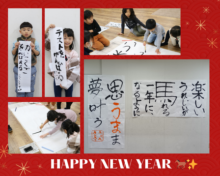 🎍2026年スタート！！🎍