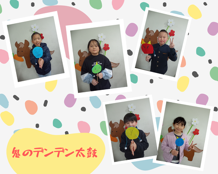 👹鬼のデンデン太鼓👹