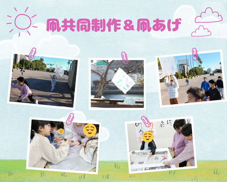 🌞大凧上げ🌞