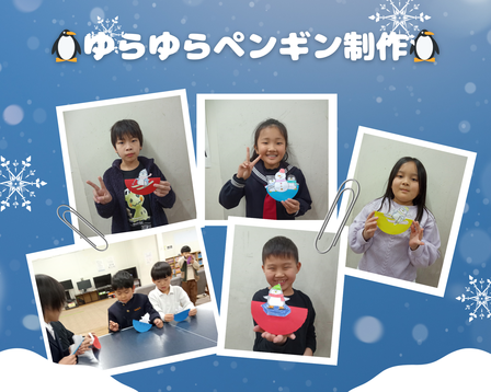 🐧ゆらゆらペンギン制作🐧