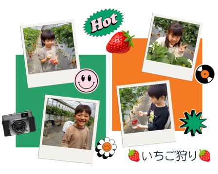 🍓いちご狩り🍓