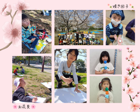 🌸お花見🌸  ＆  🍡焼き団子🍡