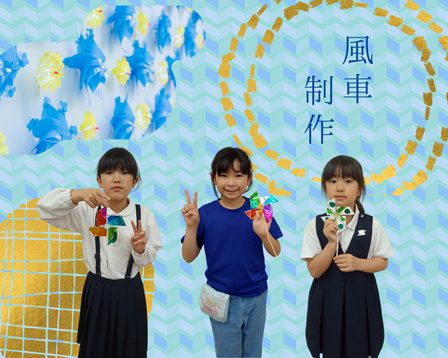 ✨キラキラかざぐるま制作✨