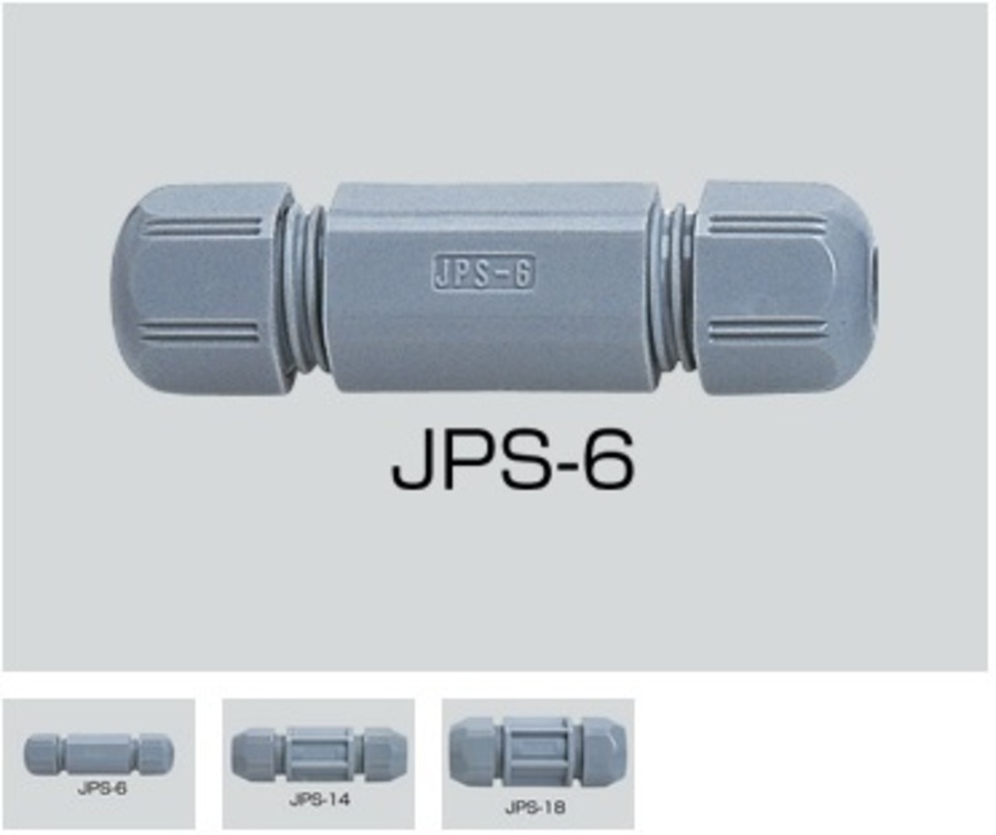 エスシーロック　JPSタイプ  (両方向タイプ)1