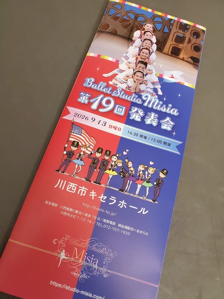 届きました。