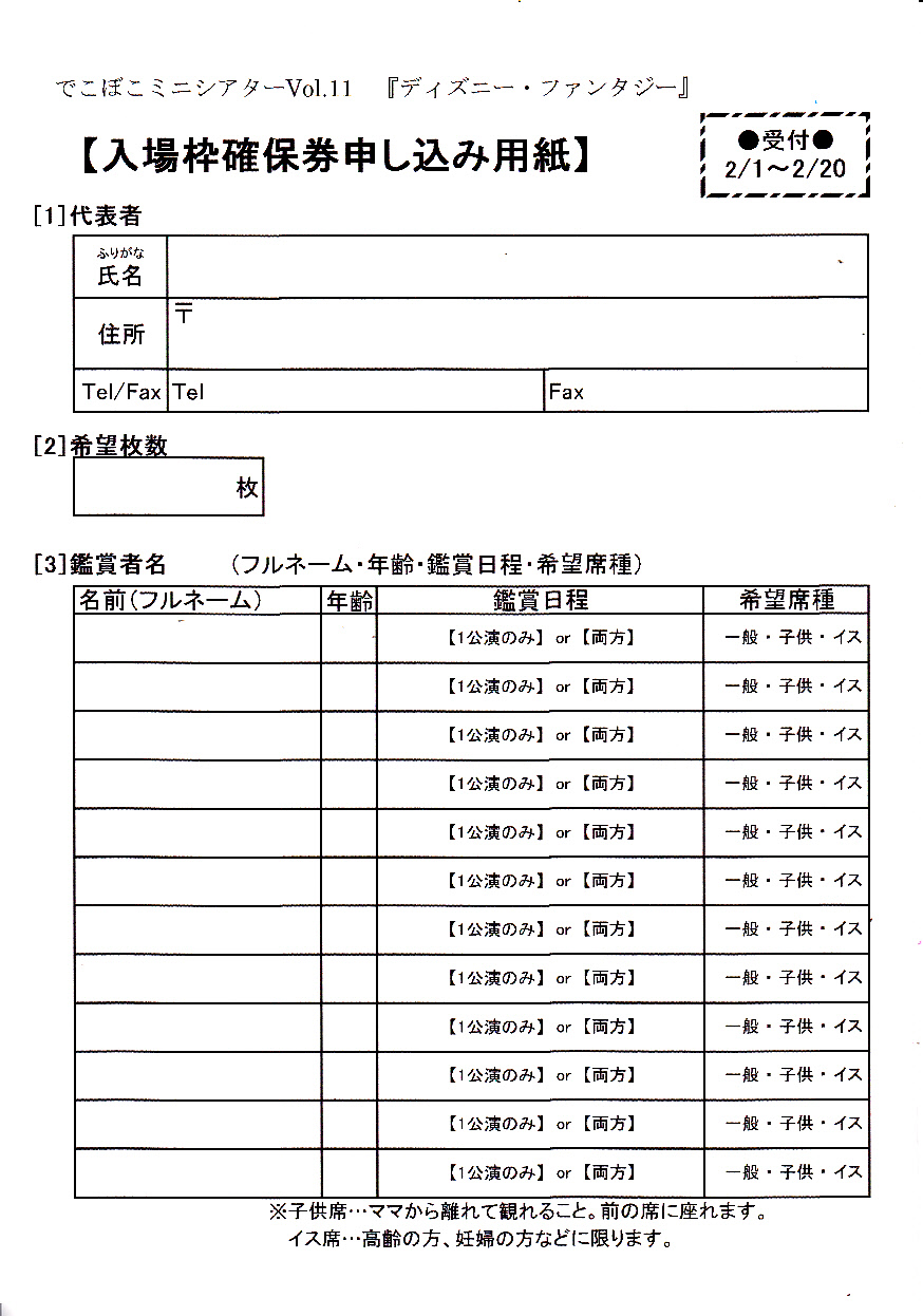 年齢 ミーシャ