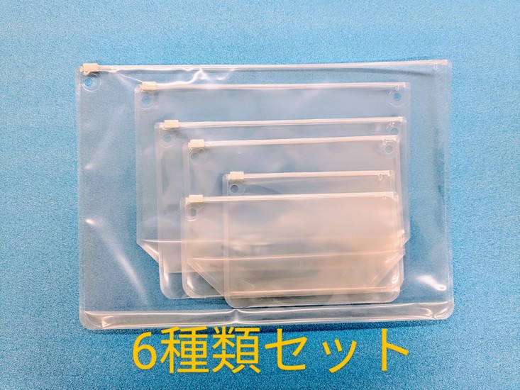 ミュースライダー規格袋 6サイズ　50枚から購入OK！名入れＯＫ！