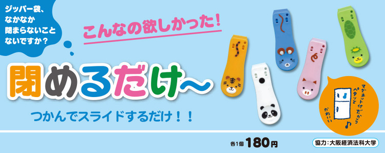 【写真2】