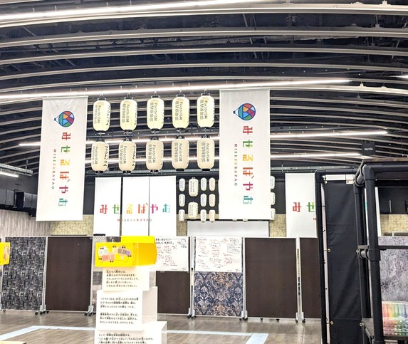 【写真1】