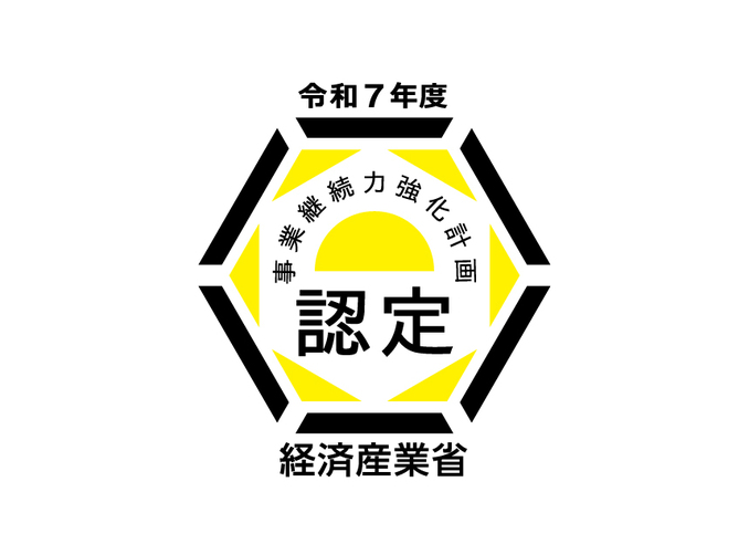 BCP★実践レポート　～事業継続強化①～