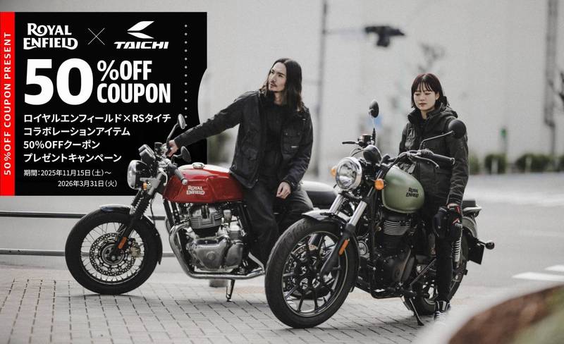 RoyalEnfield × TAICHI コラボ商品 50％OFF！！！！