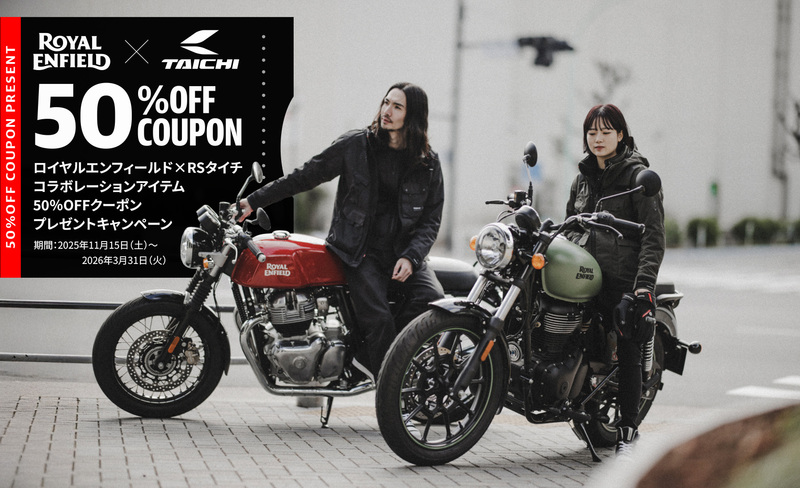 3月31日まで！RoyalEnfield × TAICHI コラボ商品50％OFF！！