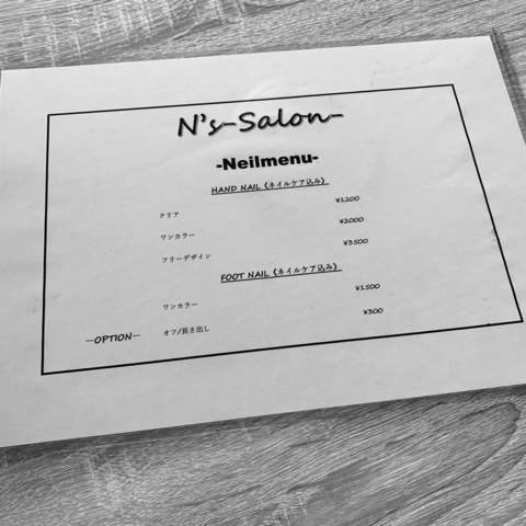 N's-Salon-