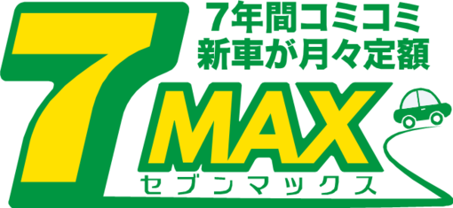 月々１万円からの新車リース事業はじめました