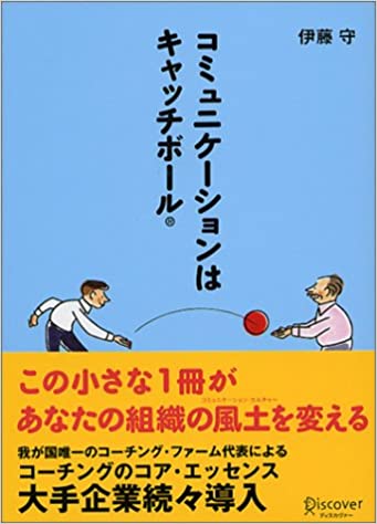 言葉は気持ちを乗せる 乗り物 である お知らせ 詳細 さなえホームヘルプサービス