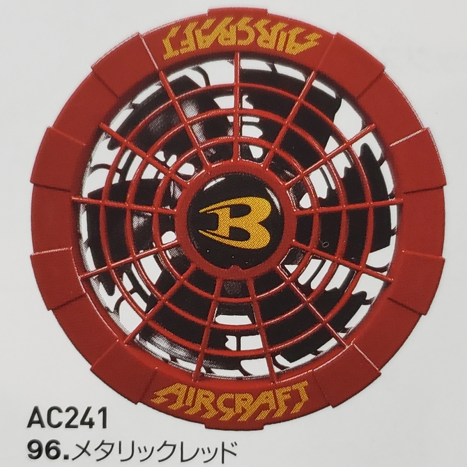 BURTLE　AC241　ファンユニット(Quạt)