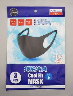 グローバルジャパン接触冷感クールフィットマスク
