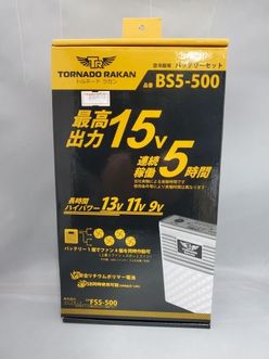TORNADO RAKAN BS5-500バッテリーセット　2022年仕様
