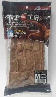 商品一覧 | 有限会社サワダマキ