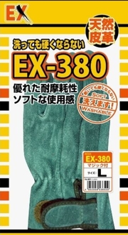 EX-380牛床マジック皮手袋M・L・LL