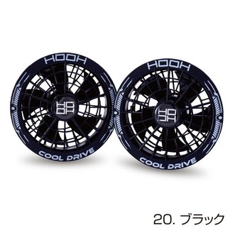 HOOH SV900 快適ウェア用コンプリートセット
