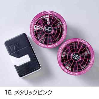 HOOH SV900 快適ウェア用コンプリートセット