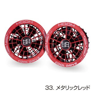 HOOH SV900 快適ウェア用コンプリートセット
