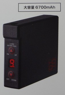 鳳凰　V9101快適ファン用バッテリーセット