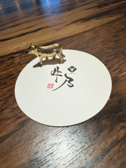牛乃