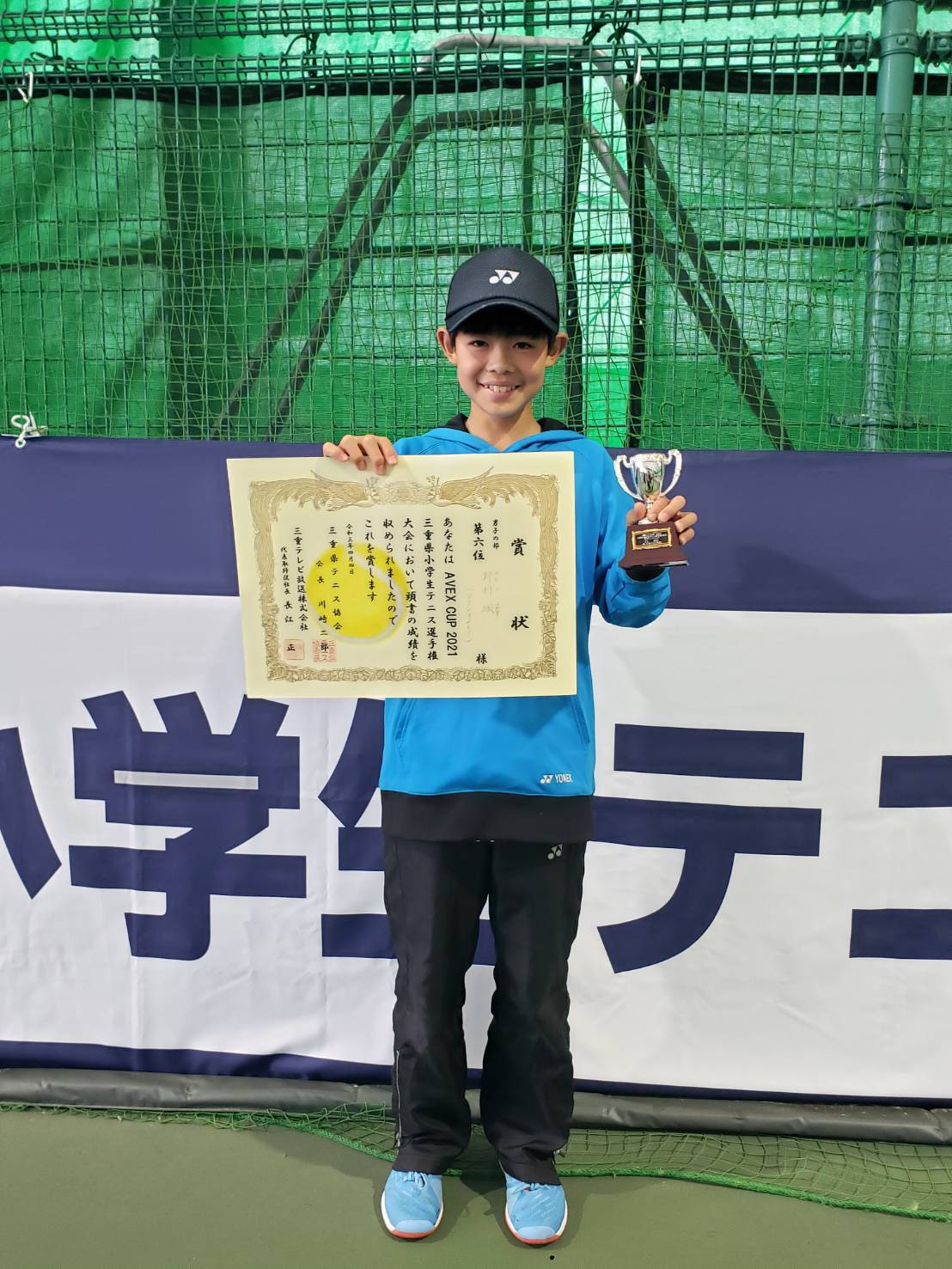 全国小学生テニス選手権大会 三重県予選 結果スタッフブログ ロランインドアテニスステージ